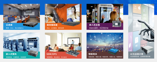 jbo竞博·体育科技数智化解决方案