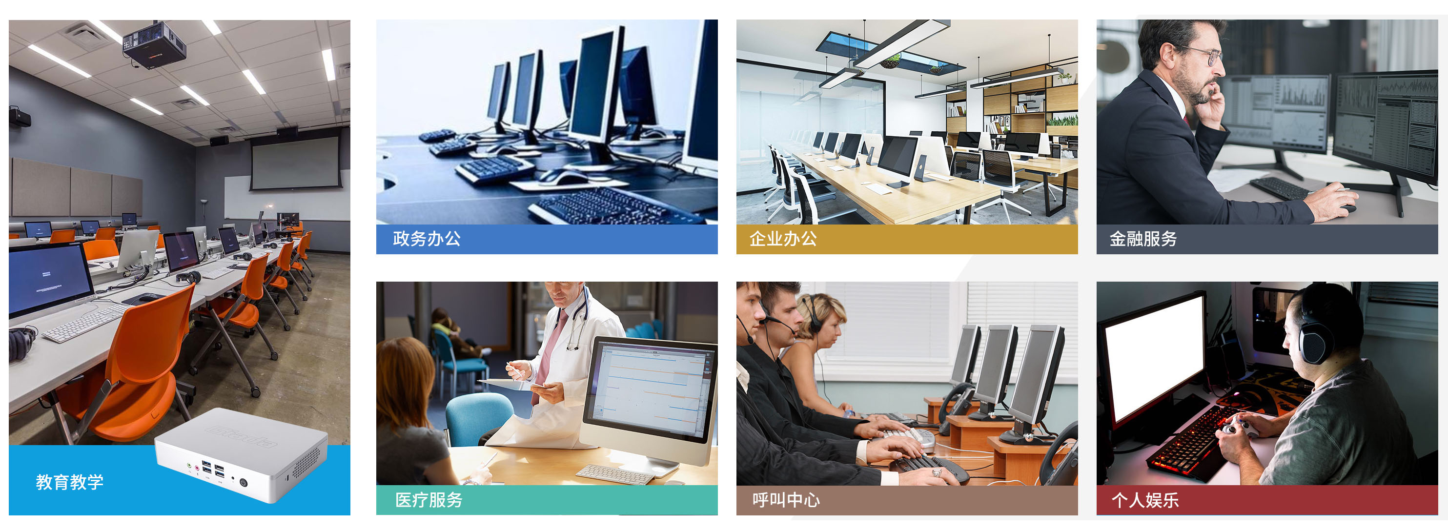 jbo竞博·体育科技云终端客户机