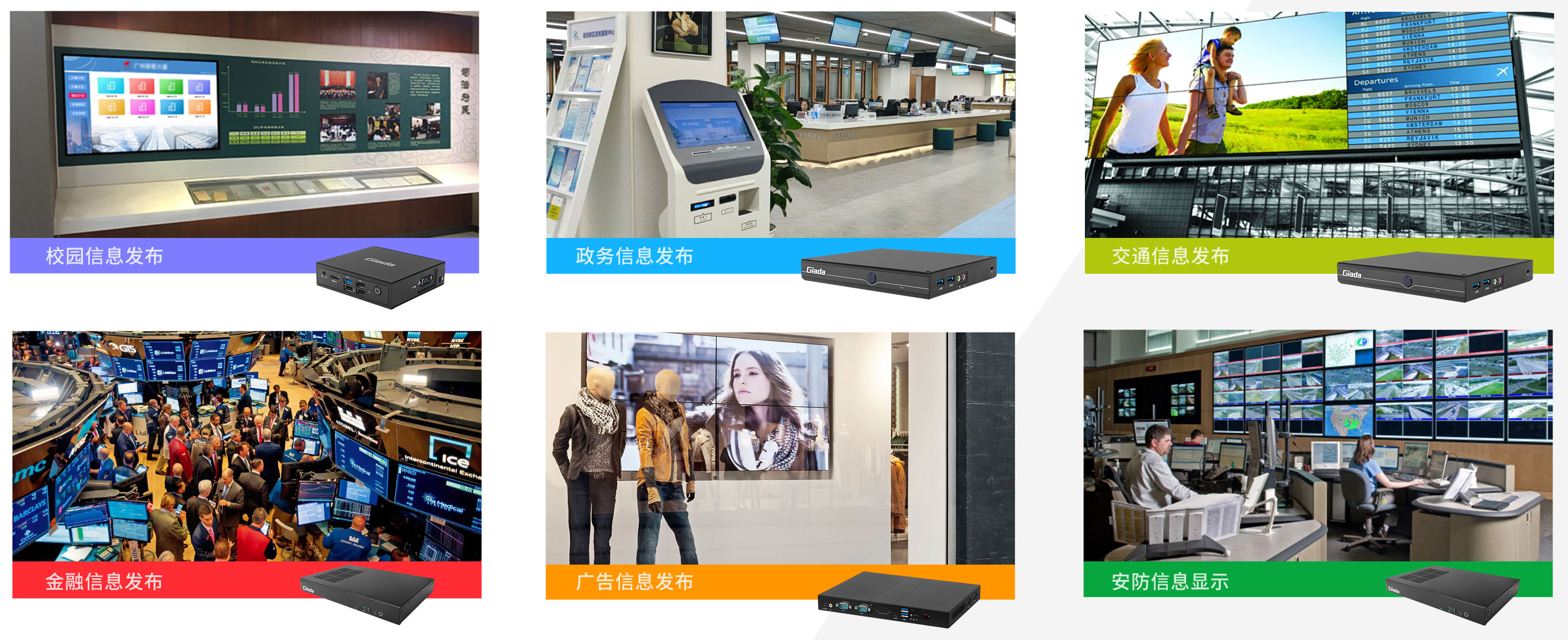 jbo竞博·体育科技智能媒体播放器