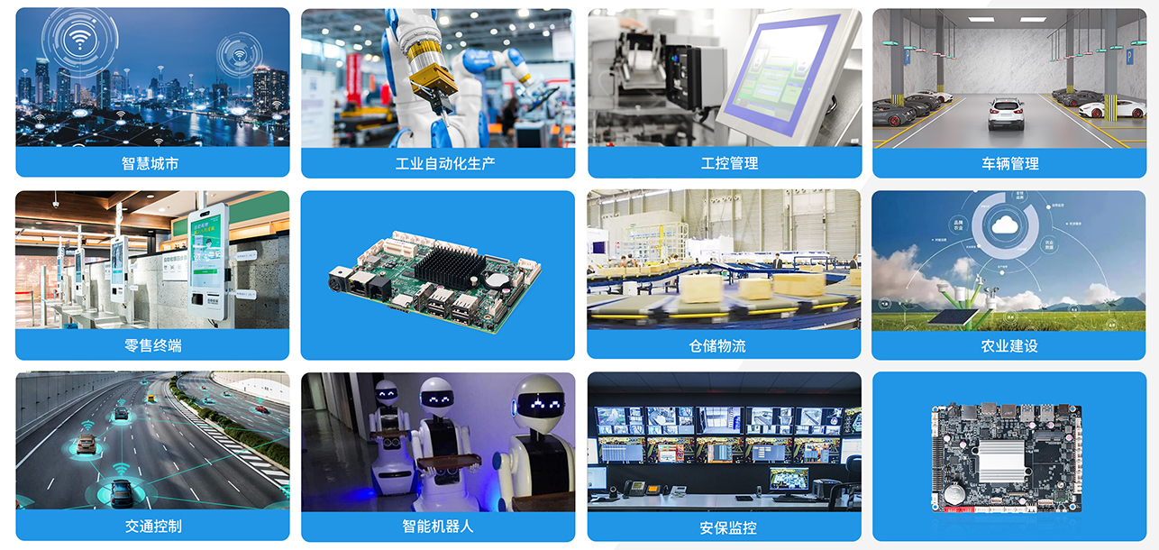 jbo竞博·体育科技嵌入式主板